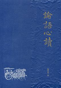 摩托打八字
