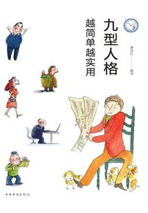 办公桌物品摆放风水
