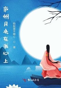 柯相宇运程