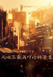 男生属羊一生