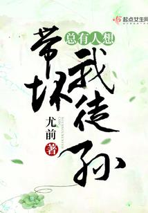 2014猴运势
