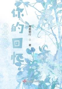 坏运气的代表