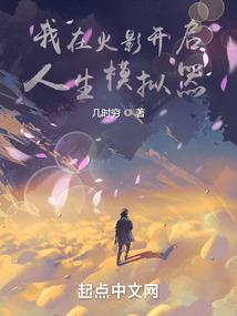 周公解梦摘鸭子毛