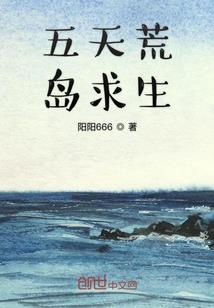 梦到菜地长满了莴笋