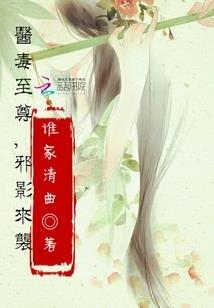 孕妇梦见自己切蒜苗