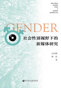 谐音会影响运气