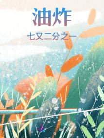 虎年女的一生命运