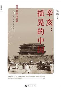 财运是暗禄