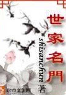 周公解梦大日如来