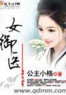 模具公司起名大全