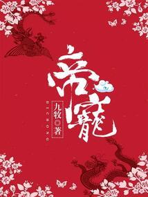 下半年属虎人的运气如何