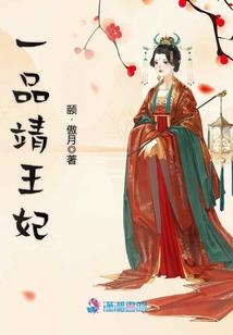 天降财运孟恬