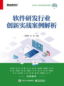 静态数码管的含义