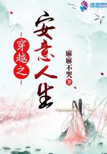 春天出生五行是什么命