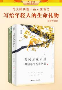 属鸡和生肖马