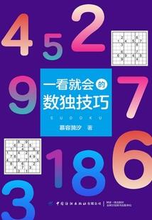 1967阴历12月25