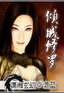柳北区香兰风水