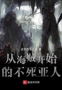 珍姐属马的