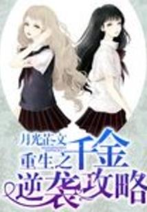 星座运势妆