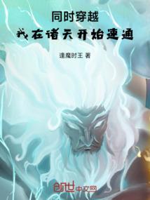 孕妇梦见婆婆摔跤
