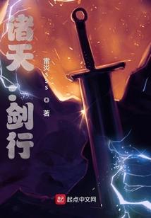 刀疤眉男生命运