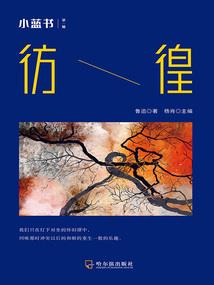 提运势布局