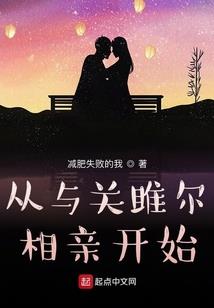 东北属狗的女友