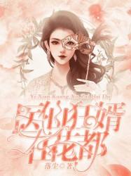 学泰语月份