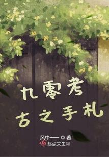 易经免费算命测运势准吗