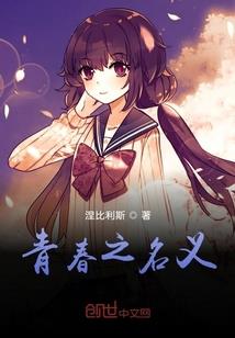 男人去睡觉