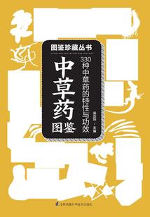 属马阴历五月运气