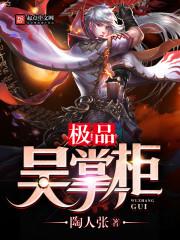 属虎与属鼠是3合吗