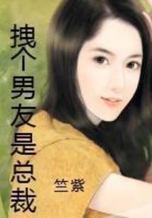 郝萌月娥八字分析