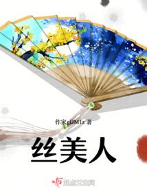 属羊人生于立冬