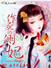 属牛男的属相婚姻