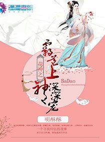 戎姓属猪头像大全