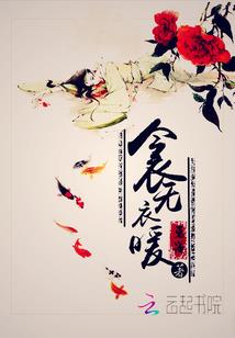 第一生肖8月14号运程