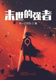 八字加一笔共有几个