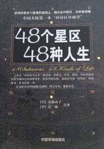 生肖蛇生于农历几月最好