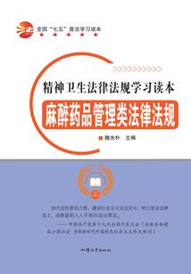 属蛇的合作伙伴属什么好