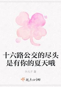 命运无枷锁