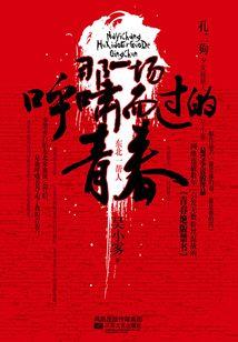 当男人觉得你是知音