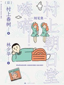 生在庚申年运气如何呢