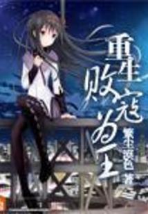 婚姻属相本