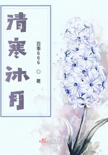 属鼠人近期好运吗
