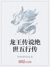虎无犬子是什么生肖