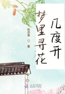二零几年属马