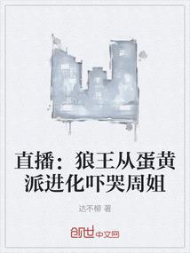 寓字的含义