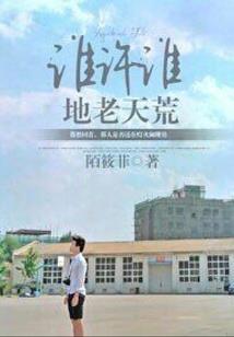父母属鼠孩子属马