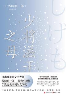 什么年头是虎年运气好